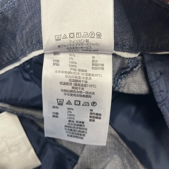 Brooks Brothers NY Denim Wide-Leg High‎ Waisted Trousers Sz. 4 NWT - Picture 8 of 11